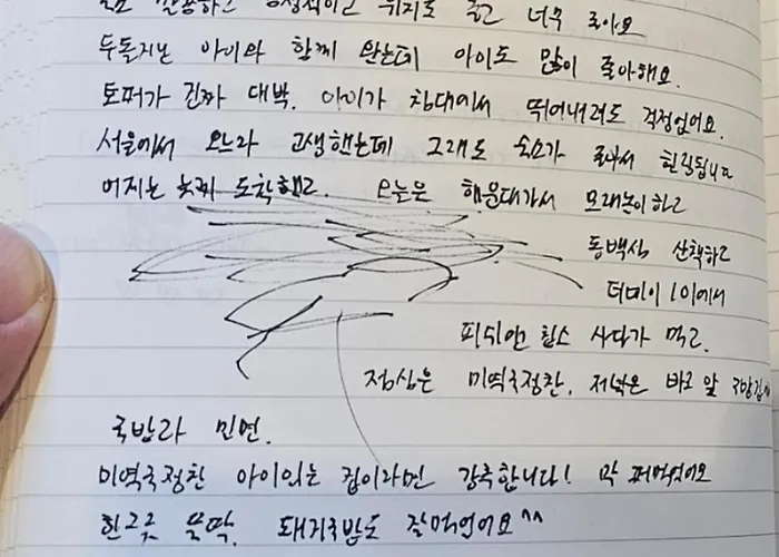 마린시티 코지 시티뷰 오션뷰 招待所 *